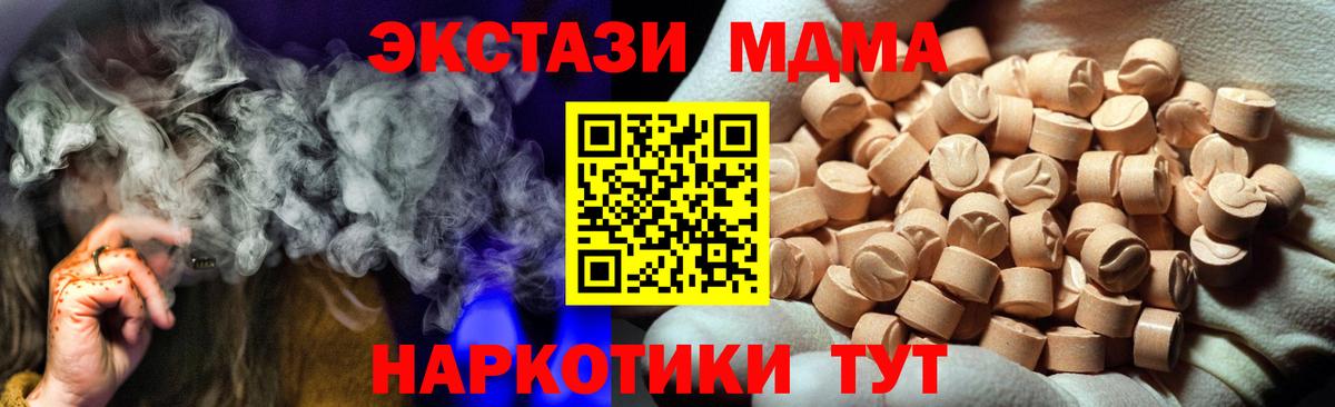 Экстази  ЭКСТАЗИ Дубай  Вход с VPN  Малгобек  ЭКСТАЗИ louis Vuitton 