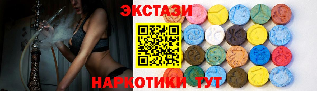 ЭКСТАЗИ TESLA Малгобек