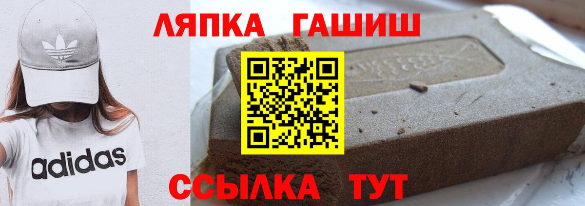 Гашиш hashish  Вход с VPN  купить наркоту  ГАШИШ  Малгобек  ГАШИШ Premium 