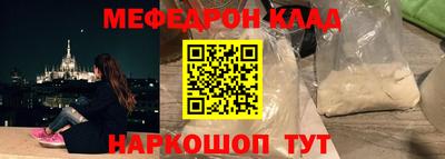 первитин Донской