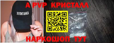 первитин Донской