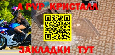 jwh Донецк