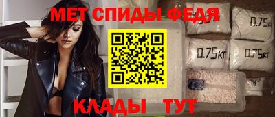 первитин Донской