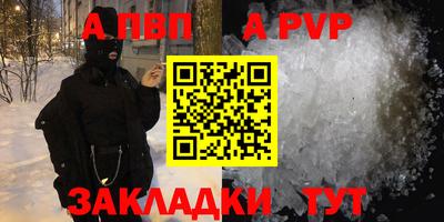 первитин Донской