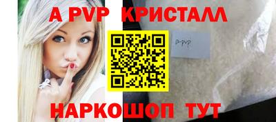 первитин Донской