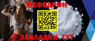 первитин Донской