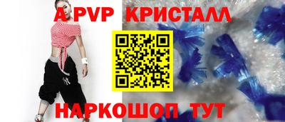 крисы Дубна