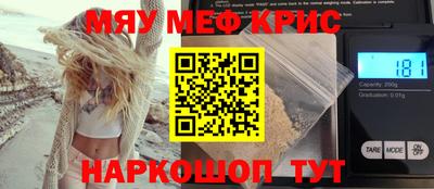 крисы Дубна