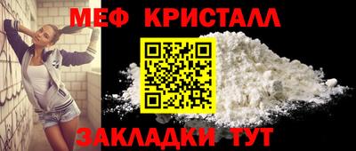 крисы Дубна