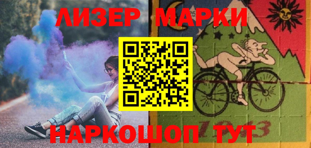 ЛСД экстази кислота Малгобек