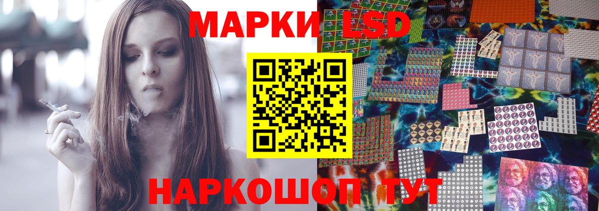 MEGA маркетплейс  Лсд 25 экстази ecstasy  Вход с VPN  Малгобек  ЛСД экстази кислота 