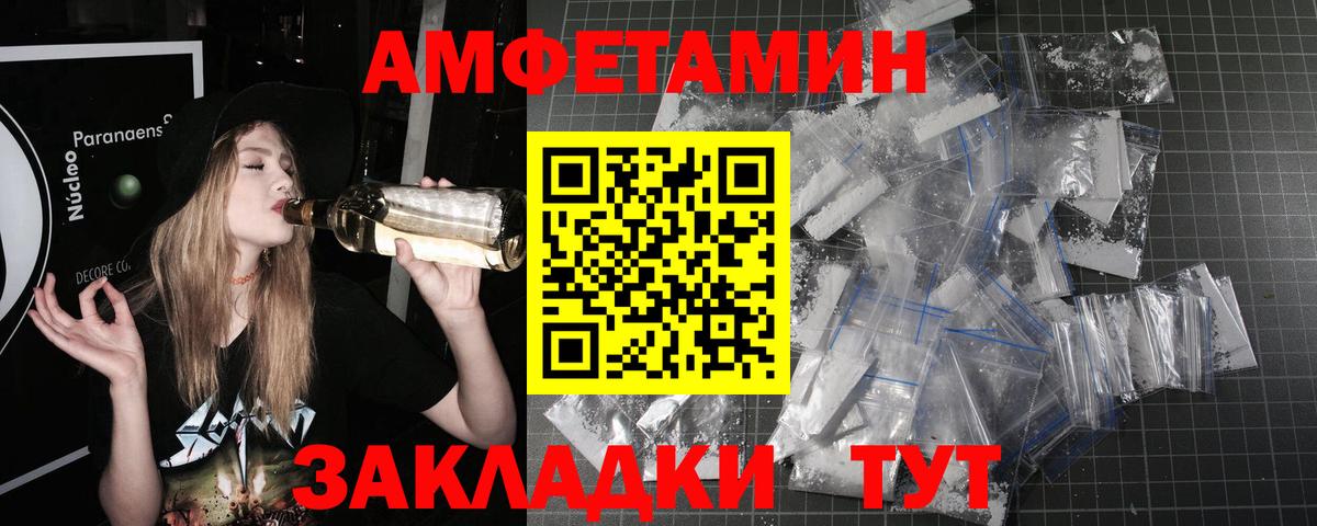 Малгобек  Метамфетамин  МЕТАМФЕТАМИН пудра  Вход с VPN  МЕТАМФЕТАМИН пудра 