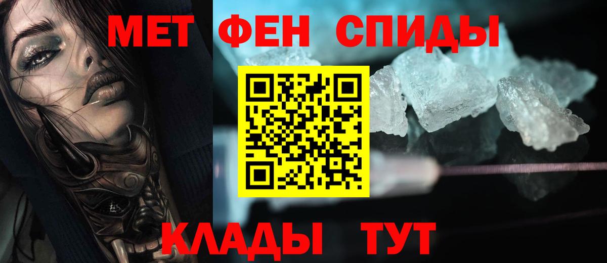 Метамфетамин Декстрометамфетамин 99.9% Малгобек